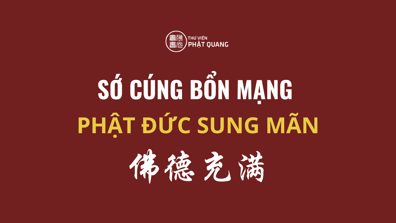 Sớ Cúng Bà Bổn Mạng: Hướng Dẫn Chi Tiết và Mẫu Văn Khấn